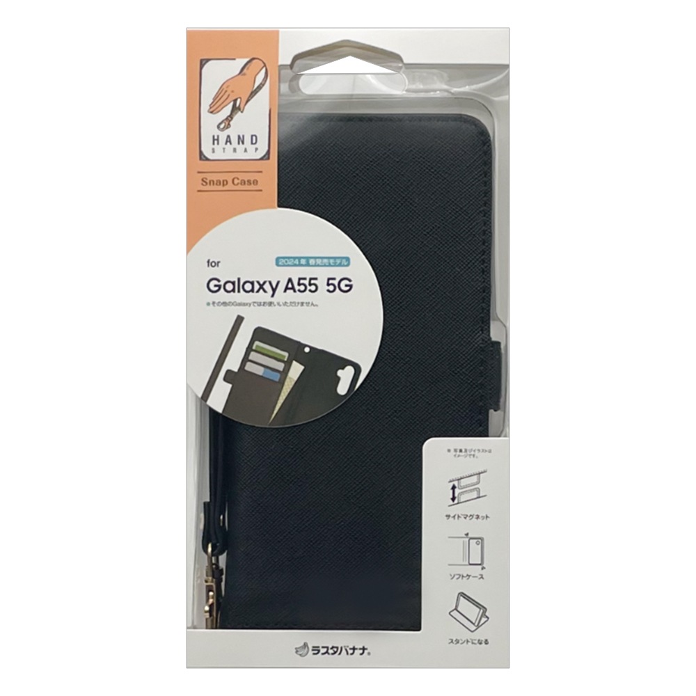 Galaxy A55 5G グローバル版 + ケース Galaxy A55 5G グローバル版 + ケース 楽天市場】Galaxy A55 5G ケース