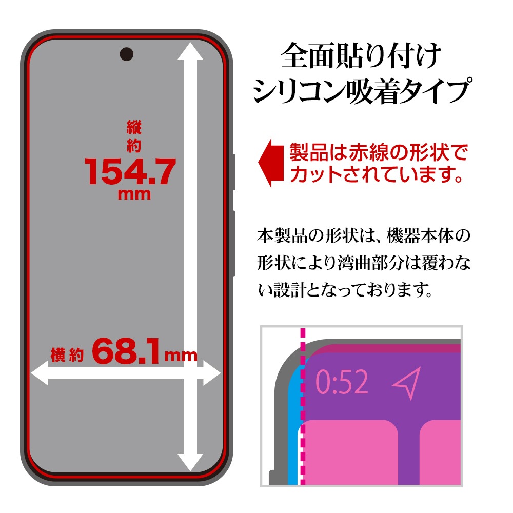 motorola moto g64 5G motorola moto g64y 5G ���饹�ե���� ʿ���ݸ� �֥롼�饤�ȥ��å� ����� ��Ʃ�� ���ꥢ 0.33mm ����10H ��ñŽ���դ� ��ȥ����� ��� �ݸ�ե���� GE4576MOG64 �饹���Хʥ�