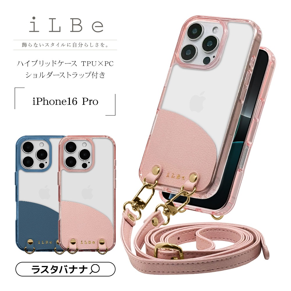 iPhone16 Pro  С ϥ֥å Ѿ׷ۼ ̥ꥢ Ʃ TPUХѡ   ޥۥ ȥåդ iLBe ͥӡ ե ޥۥ 8247IP461PPCNV 饹Хʥ