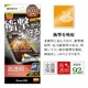 iPhone16 Pro 饹ե ݸ  Ʃ ꥢ ѳ줷ʤ ׷ۼ 0.25 10H եȥե졼 ñŽդ ֥å ե ݸե SGSA4382IP461P 饹Хʥ