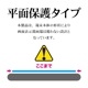 iPhone16 Pro Max 饹ե ʿݸ  Ʃ ꥢ ˶ 饬饹 0.33 10H ñŽդ ݸ饹դ ե ݸե GCS4494IP467P 饹Хʥ