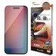 iPhone16 Pro Max 饹ե ʿݸ  Ʃ ꥢ ˶ 饬饹 0.33 10H ñŽդ ݸ饹դ ե ݸե GCS4494IP467P 饹Хʥ