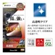 iPhone16 Pro Max 饹ե ʿݸ  Ʃ ꥢ ˶ 饬饹 0.33 10H ñŽդ ݸ饹դ ե ݸե GCS4494IP467P 饹Хʥ