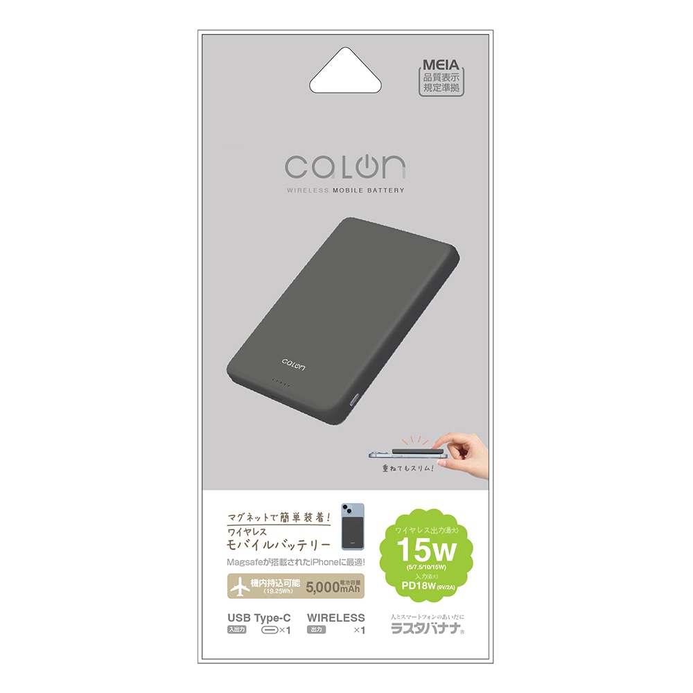 磻쥹ХХåƥ꡼ ޥͥå 磻쥹 5000mAh calon USB Type-C MagSafe ñ    ѥ  2Ʊ 㥳륰졼 iPhone ޡȥե  RLI050WCC15W01CGRY 饹Хʥ