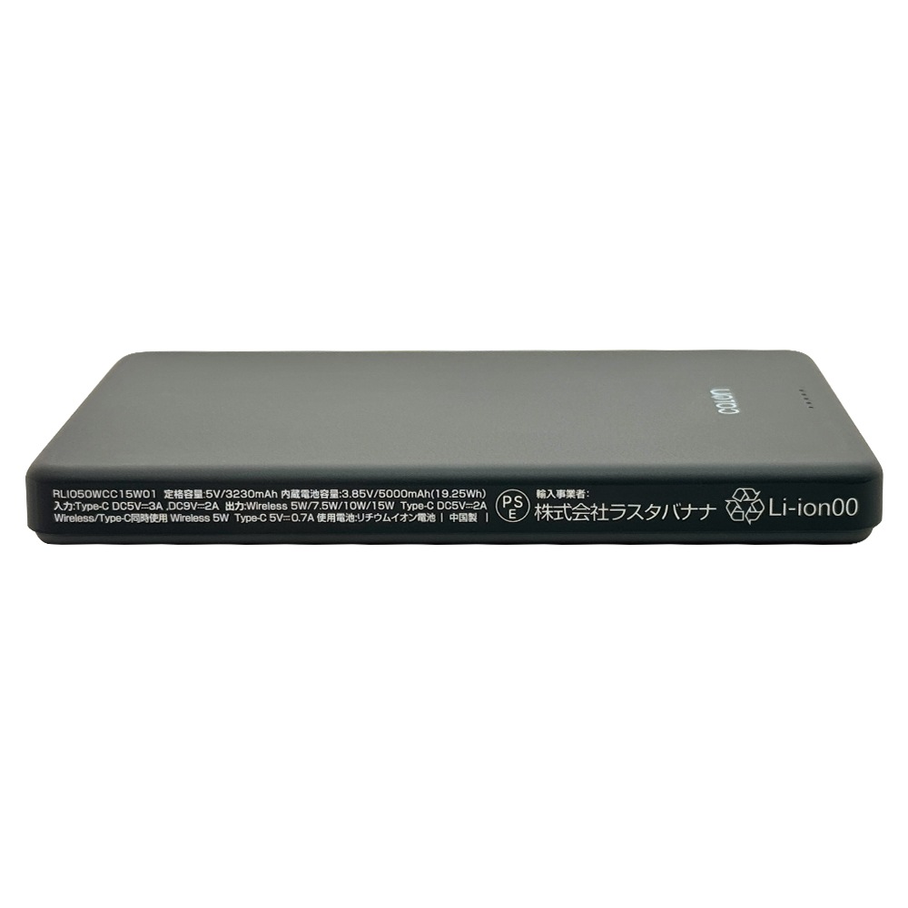 磻쥹ХХåƥ꡼ ޥͥå 磻쥹 5000mAh calon USB Type-C MagSafe ñ    ѥ  2Ʊ 㥳륰졼 iPhone ޡȥե  RLI050WCC15W01CGRY 饹Хʥ