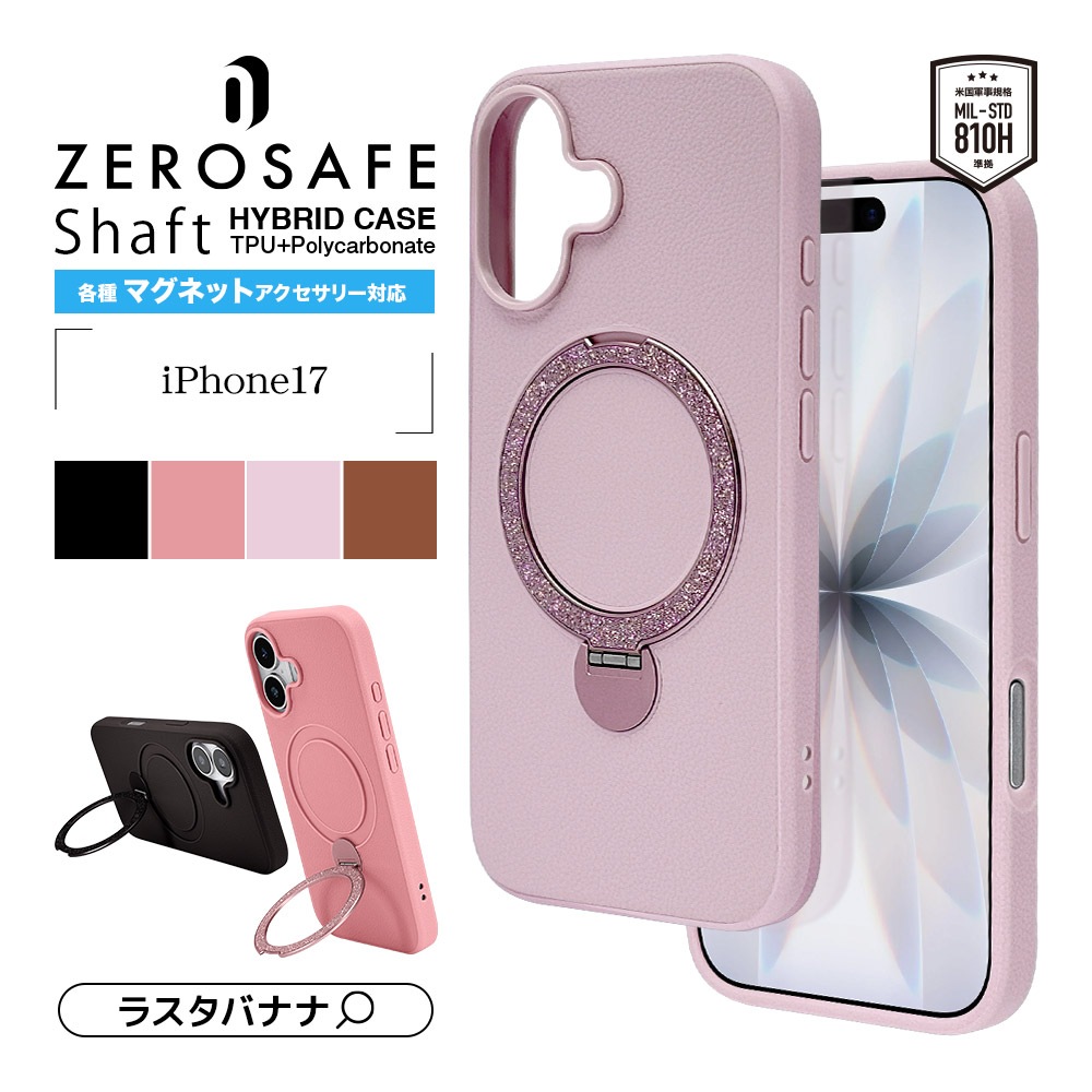 iPhone17 ������ ���С� �ϥ��֥�å� ZEROSAFE Shaft MagSafe�б� �ޥ��ͥåȽ��� �Ѿ׷�ۼ� MIL TPU�Х�ѡ������� PU�쥶�� ������դ� ��ɻ� �磻��쥹���� �֥�å� �����ե��� ���ޥۥ����� 8901IP5AZSBK �饹���Хʥ�