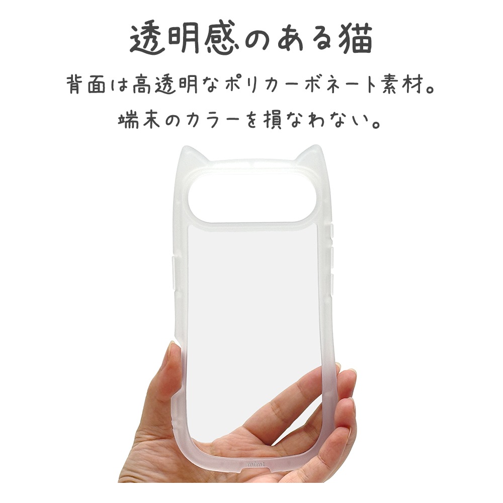 iPhone Air ������ ���С� �ϥ��֥�å� mimi ǭ�� �ͥ��ߥ� �ͤ��ߤ� ǭ �ͥ� �ͤ� �Ѿ׷� MIL ���̥��ꥢ TPU�Х�ѡ������� ���ȥ�åץۡ��� �磻��쥹���� ���ꥢ �����ե��� ���ޥۥ����� 9186IP5CHPCL �饹���Хʥ�