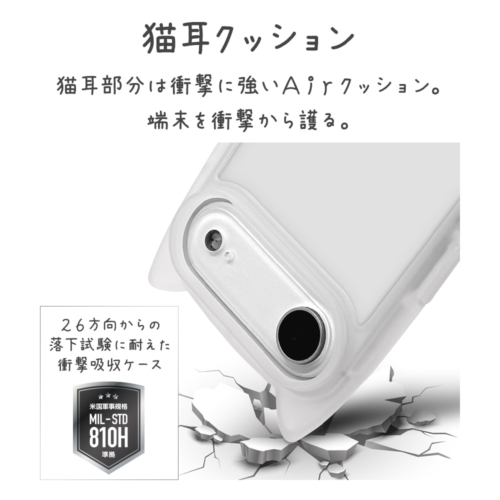 iPhone Air ������ ���С� �ϥ��֥�å� mimi ǭ�� �ͥ��ߥ� �ͤ��ߤ� ǭ �ͥ� �ͤ� �Ѿ׷� MIL ���̥��ꥢ TPU�Х�ѡ������� ���ȥ�åץۡ��� �磻��쥹���� ���ꥢ �����ե��� ���ޥۥ����� 9186IP5CHPCL �饹���Хʥ�