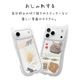 iPhone Air ������ ���С� �ϥ��֥�å� mimi ǭ�� �ͥ��ߥ� �ͤ��ߤ� ǭ �ͥ� �ͤ� �Ѿ׷� MIL ���̥��ꥢ TPU�Х�ѡ������� ���ȥ�åץۡ��� �磻��쥹���� ���ꥢ �����ե��� ���ޥۥ����� 9186IP5CHPCL �饹���Хʥ�