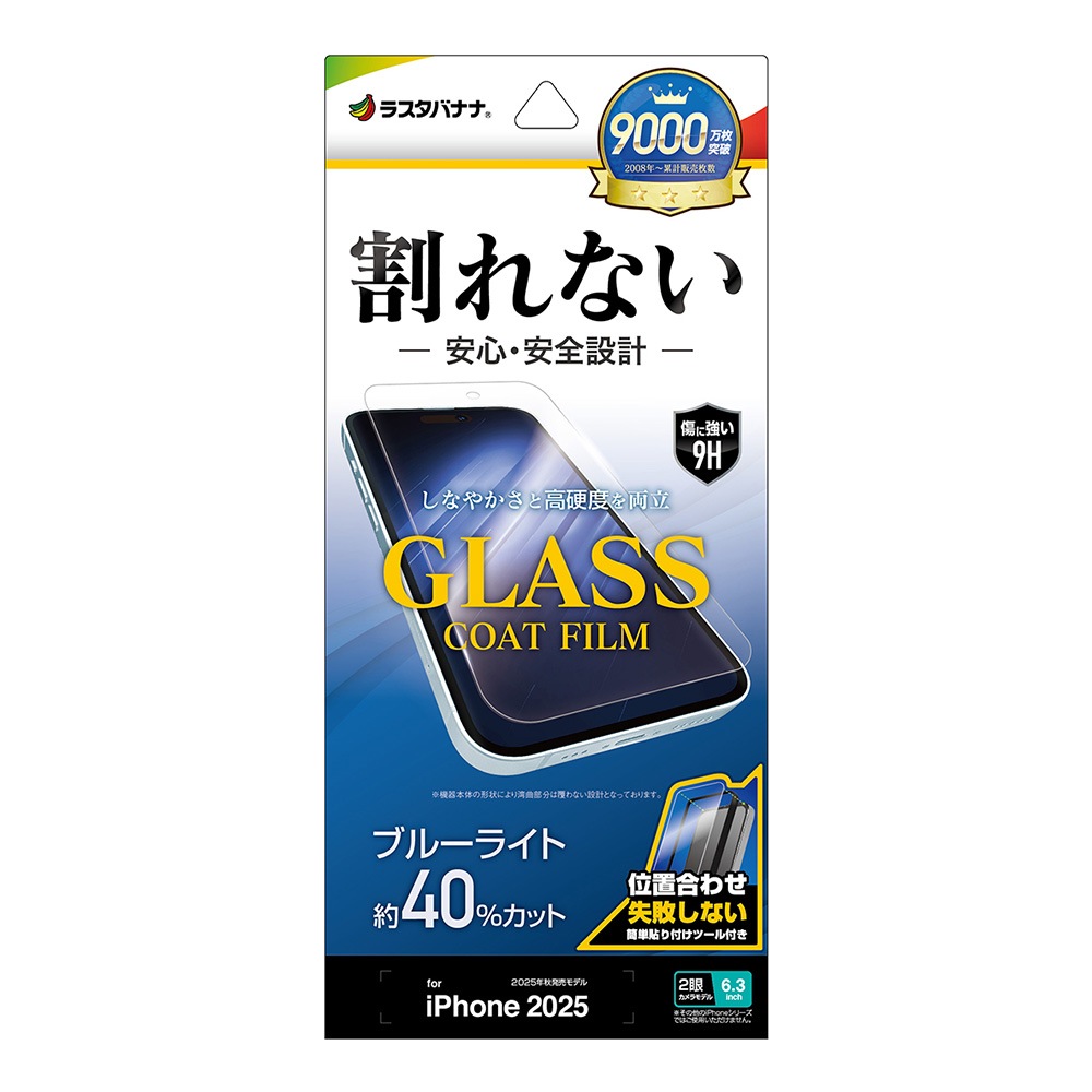 iPhone17 ե ʿݸ ֥롼饤ȥå  饹 ʤ  ñŽդ ե ݸե AE4910IP5A 饹Хʥ