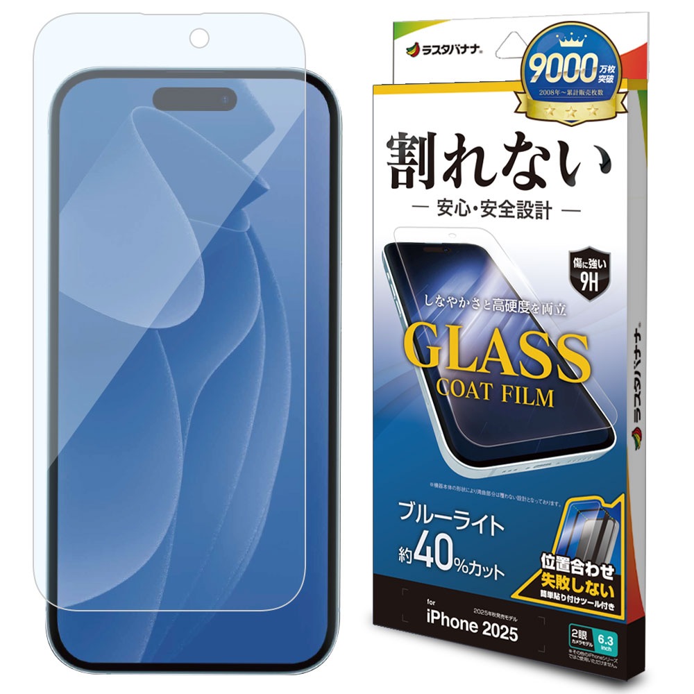 iPhone17 ե ʿݸ ֥롼饤ȥå  饹 ʤ  ñŽդ ե ݸե AE4910IP5A 饹Хʥ