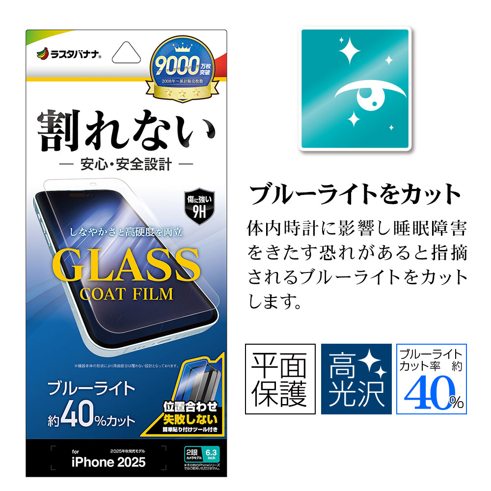 iPhone17 ե ʿݸ ֥롼饤ȥå  饹 ʤ  ñŽդ ե ݸե AE4910IP5A 饹Хʥ