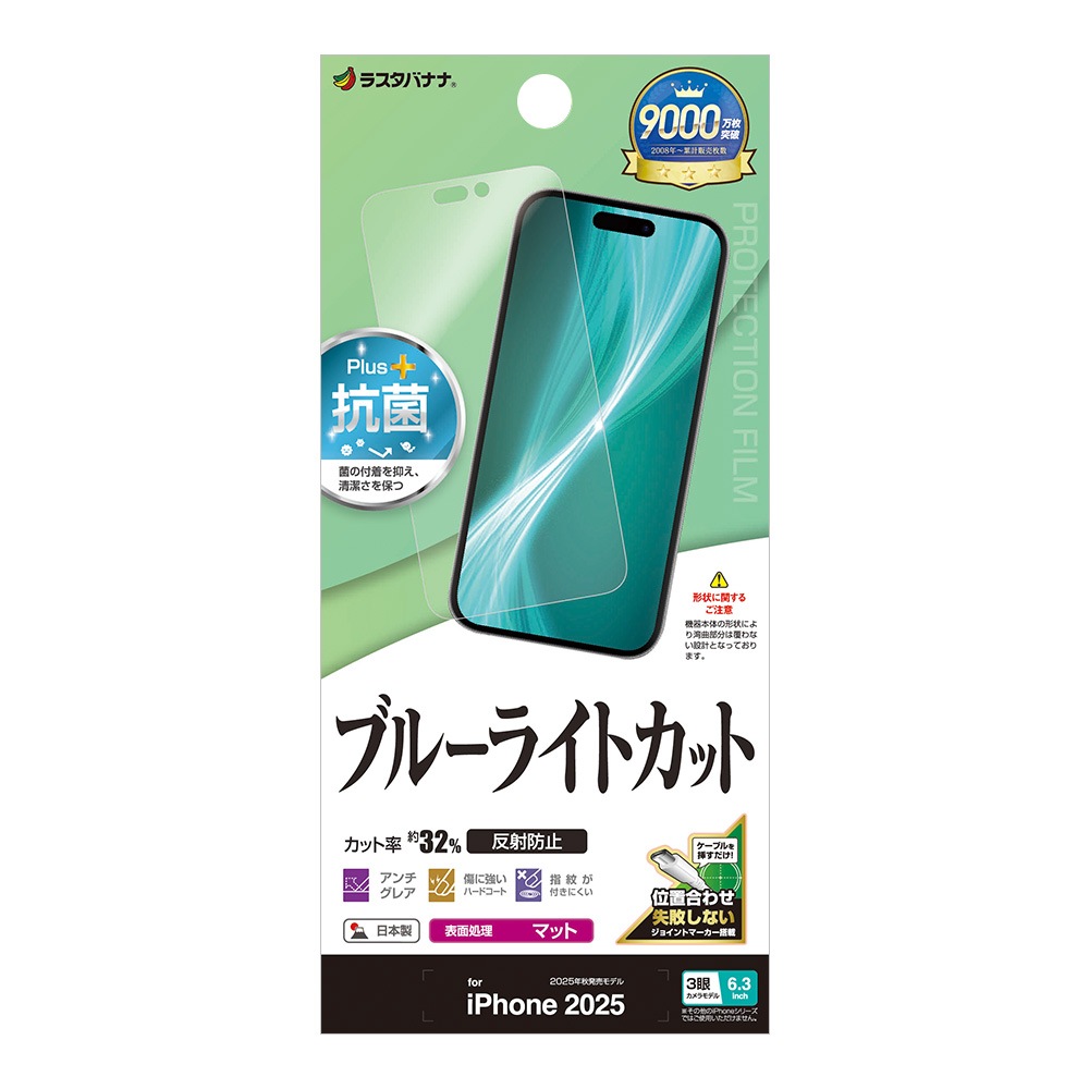 iPhone17 Pro ե ʿݸ ֥롼饤ȥå ȿɻ ʤ   ñŽդ ե ݸե Y4983IP5B 饹Хʥ