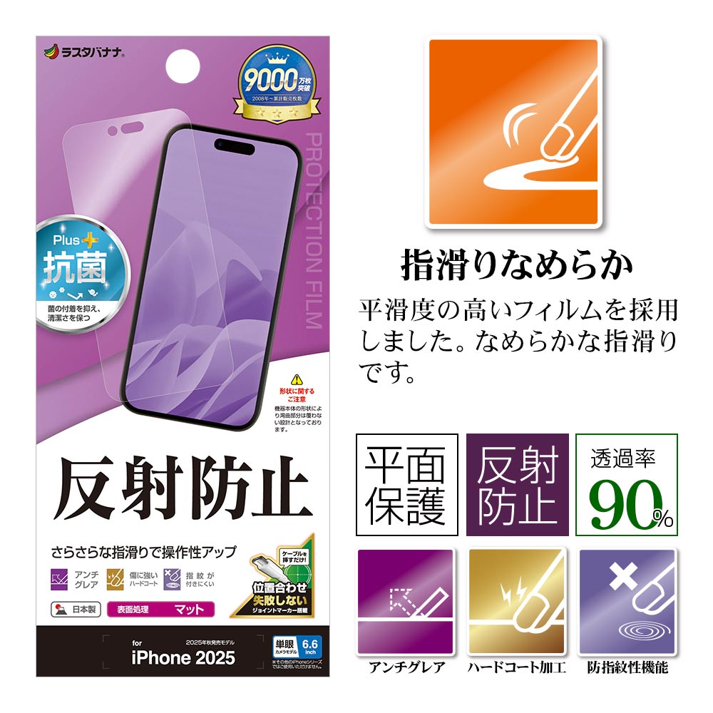 iPhone Air ե ʿݸ 餵 ޥå 쥢 ȿɻ ʤ  ñŽդ ե ݸե TR5012IP5C 饹Хʥ