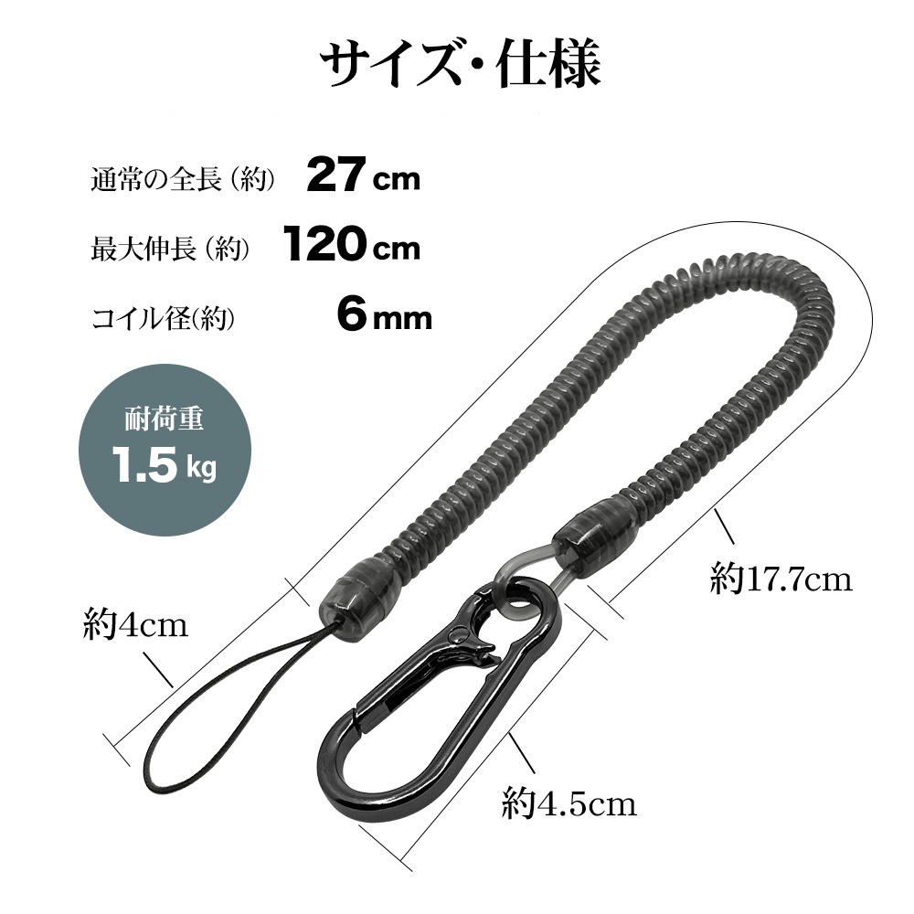 ���ޡ��ȥե��� �������� ��ɻ� ʶ���ɻ� ���ȥ�å� �ߥ˥���ӥ��դ� ��󥿥å�����դ� ����դ���ñ ��ñ��æ �����륹�ȥ�å� ���ץ�󥰥��ȥ�å� ���󥰥����� 27cm ����120cm �֥�å� RCSTCL04BK �饹���Хʥ�