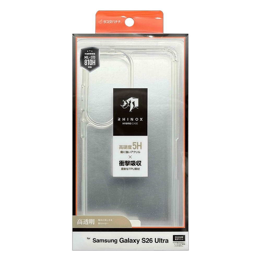 Galaxy S26 Ultra SC-53G SCG37 ������ ���С� �ϥ��֥�å� RHINOX �饤�Υå��� �Ѿ׷�ۼ� MIL���� ���ꥢ Ʃ�� ɽ�̹���5H TPU�Х�ѡ������� ����饯���� ����ȥ� ���ޥۥ����� 9342GS26UHACL �饹���Хʥ�
