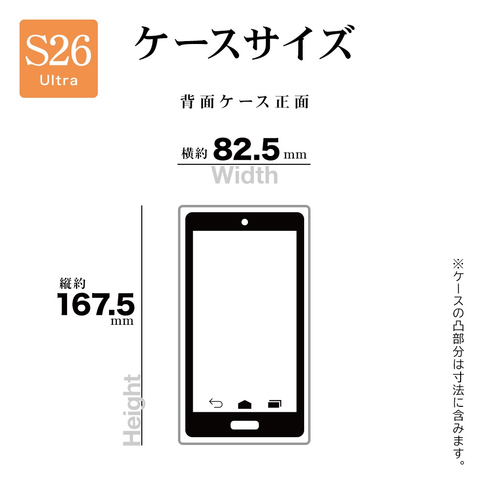 Galaxy S26 Ultra SC-53G SCG37 ������ ���С� �ϥ��֥�å� RHINOX �饤�Υå��� �Ѿ׷�ۼ� MIL���� ���ꥢ Ʃ�� ɽ�̹���5H TPU�Х�ѡ������� ����饯���� ����ȥ� ���ޥۥ����� 9342GS26UHACL �饹���Хʥ�