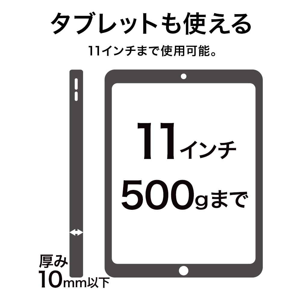 ���ޥ� ���֥�å� ��İ������� ���� �ޤ���߼� ���Ť��ʤ��� ���� �⤵ Ĵ�� ��她����� ư��վ� �ӥǥ����� �쥷�Գ�ǧ �������Ӥ����� �ۥ磻�� ���ޡ��ȥե��� iPhone iPad RSTAND09WH �饹���Хʥ�