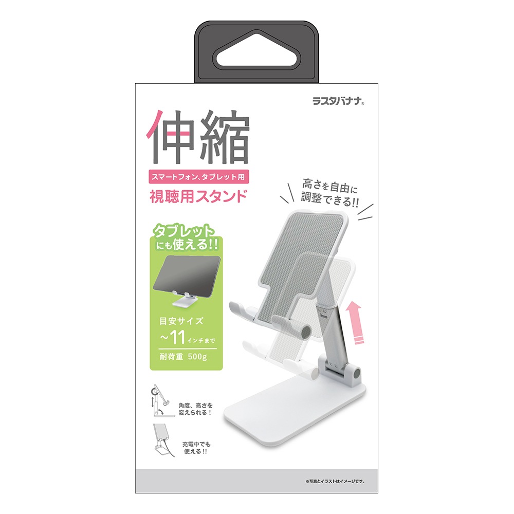 ���ޥ� ���֥�å� ��İ������� ���� �ޤ���߼� ���Ť��ʤ��� ���� �⤵ Ĵ�� ��她����� ư��վ� �ӥǥ����� �쥷�Գ�ǧ �������Ӥ����� �ۥ磻�� ���ޡ��ȥե��� iPhone iPad RSTAND09WH �饹���Хʥ�