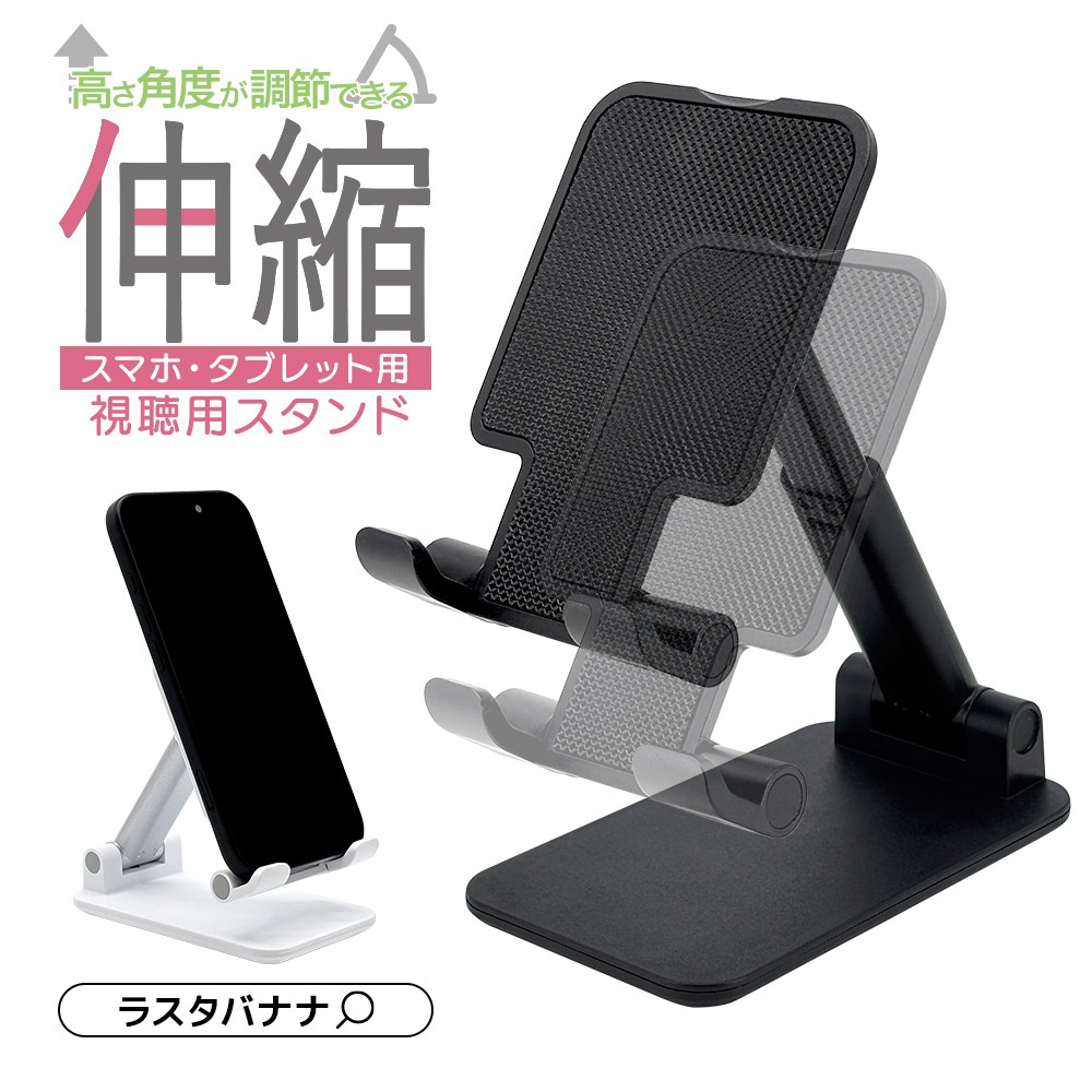 ���ޥ� ���֥�å� ��İ������� ���� �ޤ���߼� ���Ť��ʤ��� ���� �⤵ Ĵ�� ��她����� ư��վ� �ӥǥ����� �쥷�Գ�ǧ �������Ӥ����� �ۥ磻�� ���ޡ��ȥե��� iPhone iPad RSTAND09WH �饹���Хʥ�