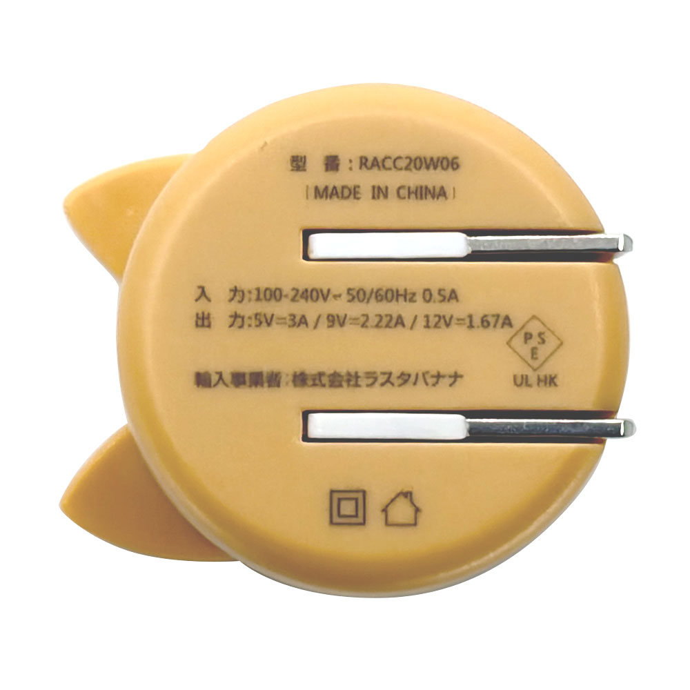 �����ɥå� ���Ŵ� AC�����ץ��� USB���Ŵ� 3A 5V ������C PD �ѥ�ǥ�Х꡼ 20��å� ���󥻥�� USB Type-C 20W Power Delivery ���� ���Ф��� ������ RACC20W06AZK �饹���Хʥ�