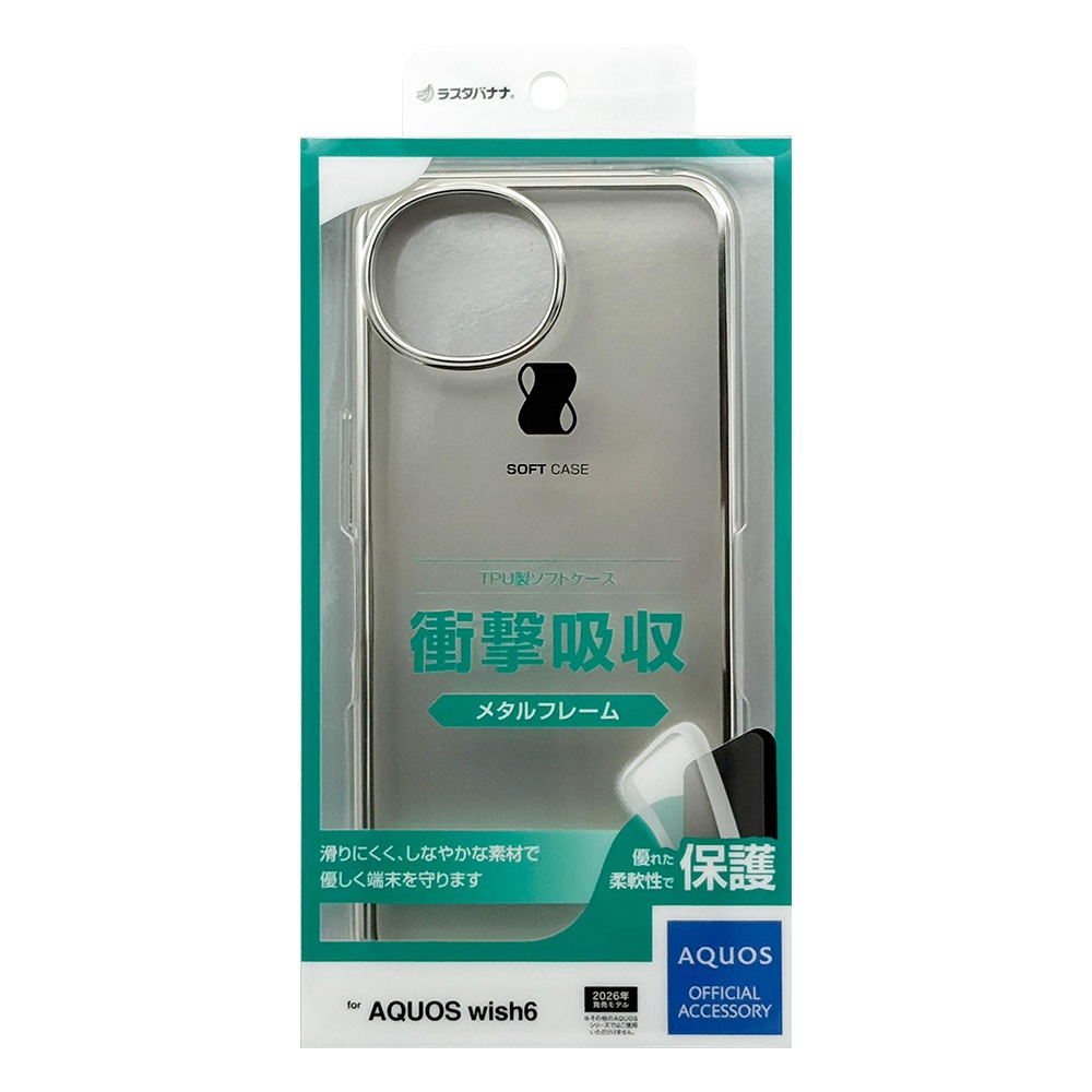AQUOS wish6 ������ ���С� ���եȥ����� TPU �Ѿ׷�ۼ� ���ꥢ Ʃ�� �᥿��ե졼�� ���ȥ�åץۡ��� ����С� �������� �����å���6 ���ޥۥ����� 9539AW6TPSV �饹���Хʥ�