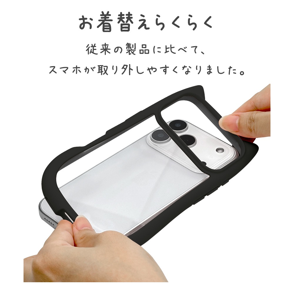 iPhone18 Pro 17 Pro ������ ���С� �ϥ��֥�å� mimi ǭ�� �ͥ��ߥ� �ͤ��ߤ� ǭ �ͥ� �ͤ� �Ѿ׷�ۼ� MIL���� ���̥��ꥢ TPU�Х�ѡ������� �磻��쥹���� �֥�å� �����ե��� ���ޥۥ����� 9638IP6BHPBK �饹���Хʥ�