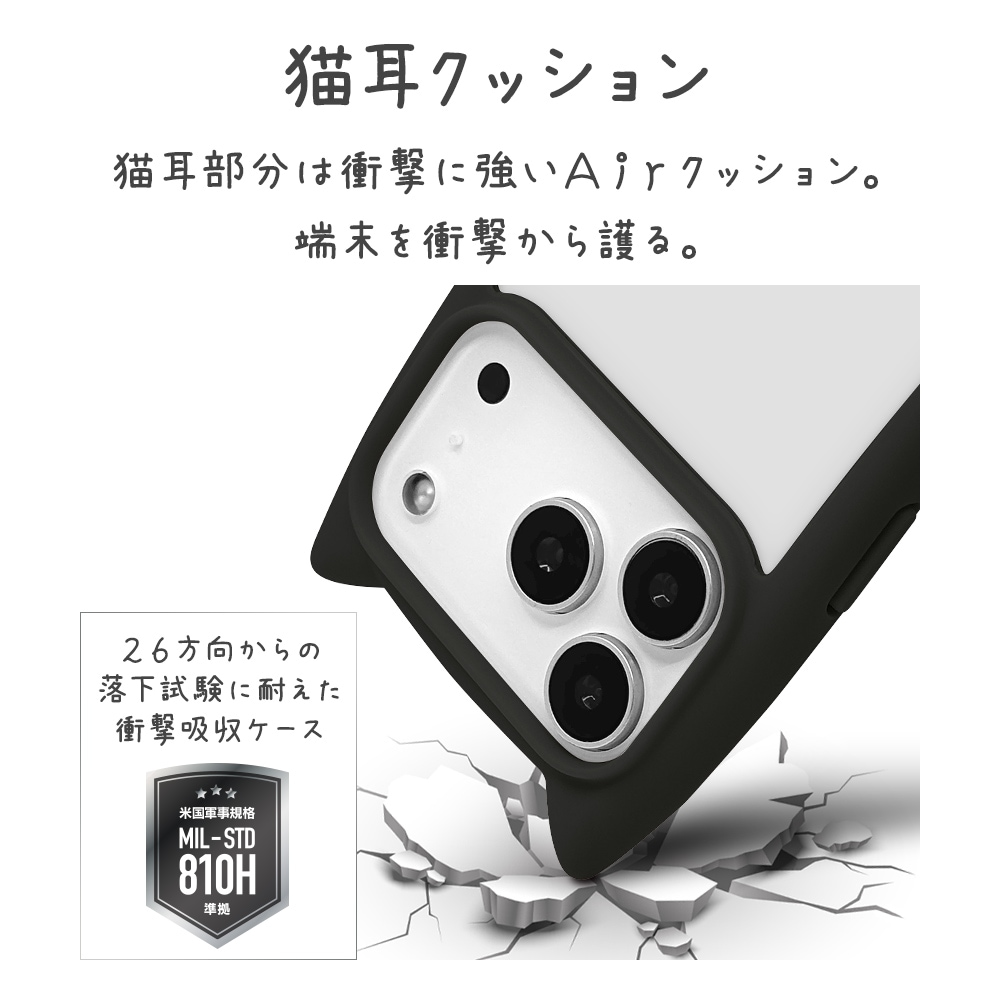 iPhone18 Pro 17 Pro ������ ���С� �ϥ��֥�å� mimi ǭ�� �ͥ��ߥ� �ͤ��ߤ� ǭ �ͥ� �ͤ� �Ѿ׷�ۼ� MIL���� ���̥��ꥢ TPU�Х�ѡ������� �磻��쥹���� �֥�å� �����ե��� ���ޥۥ����� 9638IP6BHPBK �饹���Хʥ�
