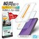 iPhone18 Pro 17 Pro ���饹�ե���� �֥롼�饤�ȥ��å� ��������쥢 ȿ���ɻ� ����饬�饹���� 0.25mm ����10H ���եȥե졼�� Ž�ճ�̿ �ִ�Ž�� �֥�å� �����ե��� �ݸ�ե���� MTK5404IP6B �饹���Хʥ�