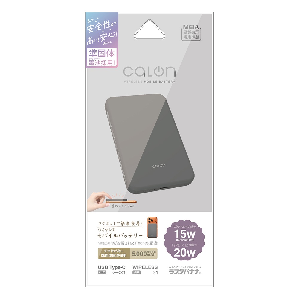 ��������� �磻��쥹��Х���Хåƥ꡼ �ޥ��ͥå� �磻��쥹���� 5000mAh calon USB Type-C ��ñ���� ���� ������ ���� ����ѥ��� 2��Ʊ������ Ⱦ�������� ����� Ⱦ���� ���㥳���륰�졼 iPhone ���ޡ��ȥե��� ������ RLI050WCC20W02CGRY �饹���Хʥ�