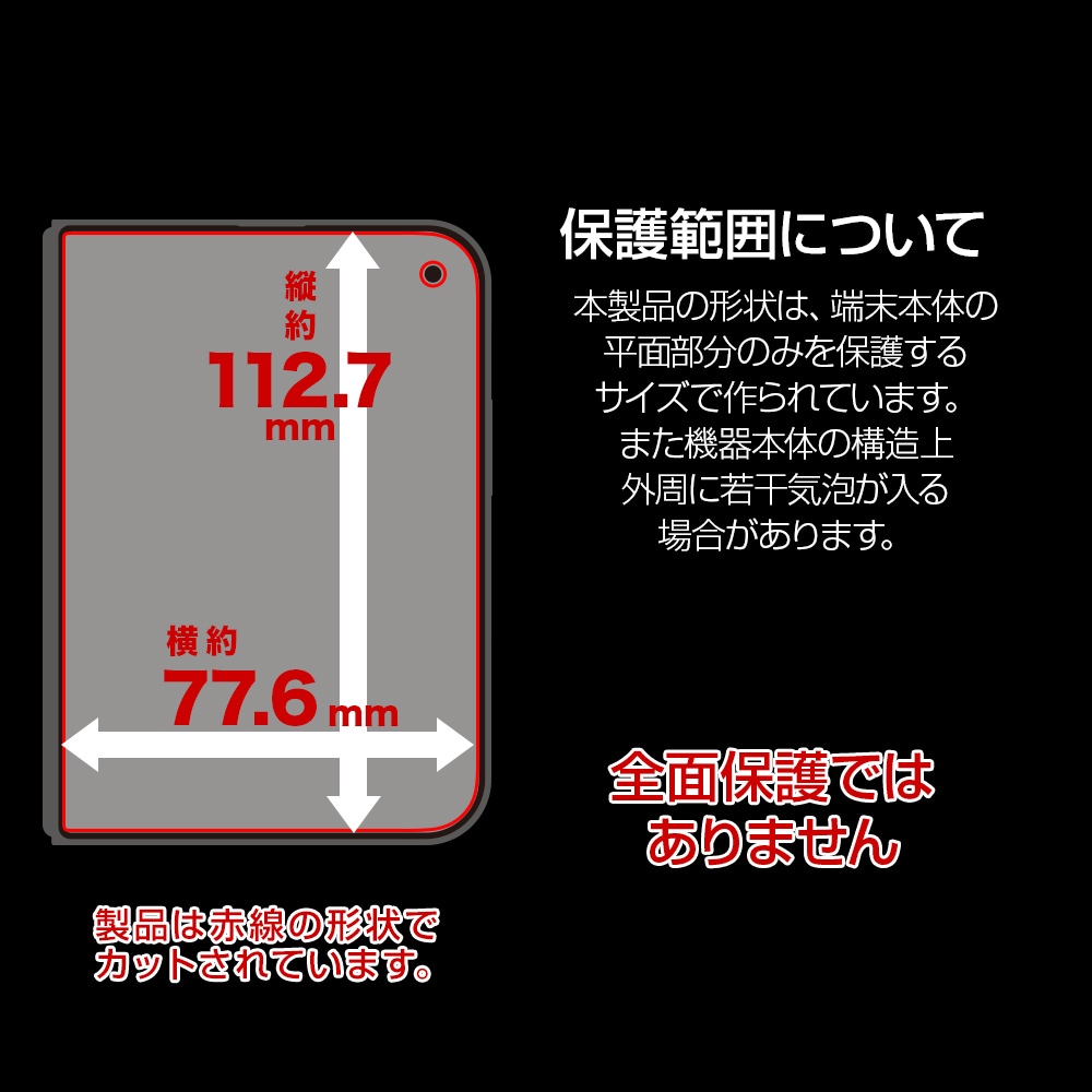 iPhone Duo �ե���� �׷�ۼ� �֥롼�饤�ȥ��å� �ޥå� ��������쥢 ȿ���ɻ� ���ʤ� ���� ������ ��ñŽ���դ������ȥǥ����ץ졼�� ��¦������ �����ե��� �ݸ�ե���� VY5511IP6F �饹���Хʥ�