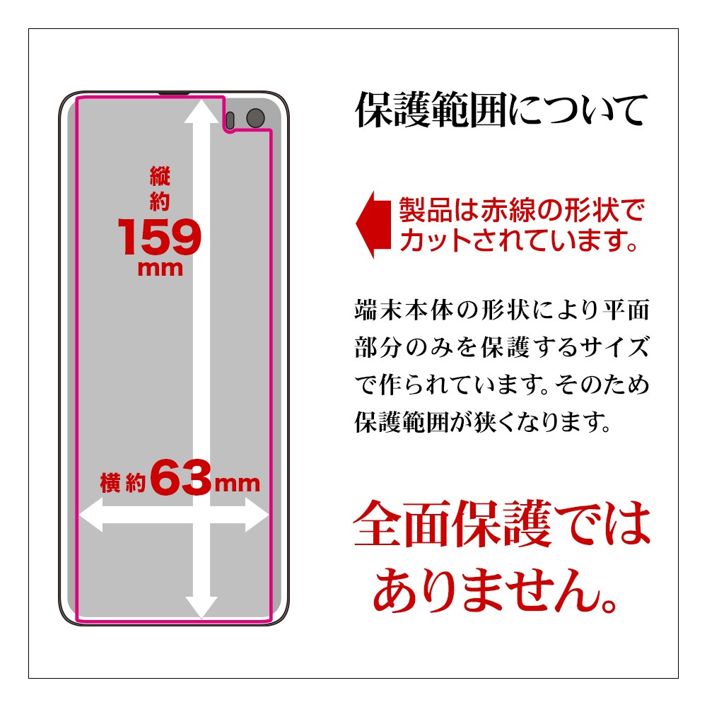 arrows 5G F-51A �ե���� ʿ���ݸ� ȿ���ɻ� ��������쥢 �������� �վ��ݸ� T2430F51A