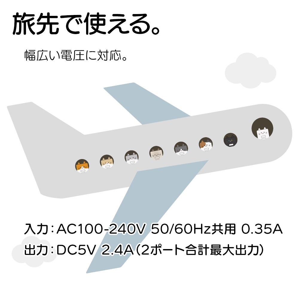 ��Фˤ㡼 ���Ŵ� AC�����ץ��� USB���Ŵ� ǭ�� ����ѥ��ȥ����� 2�ݡ��� 2.4A 5V ������A �ͥ��ߥ� �ͤ��ߤ� ���� ��Х˥㡼 ���� RAC2A2A02GOM �饹���Хʥ�