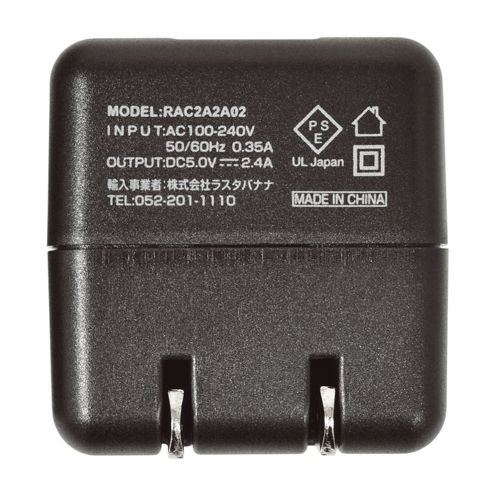 ��Фˤ㡼 ���Ŵ� AC�����ץ��� USB���Ŵ� ǭ�� ����ѥ��ȥ����� 2�ݡ��� 2.4A 5V ������A �ͥ��ߥ� �ͤ��ߤ� ���� ��Х˥㡼 ���� RAC2A2A02GOM �饹���Хʥ�