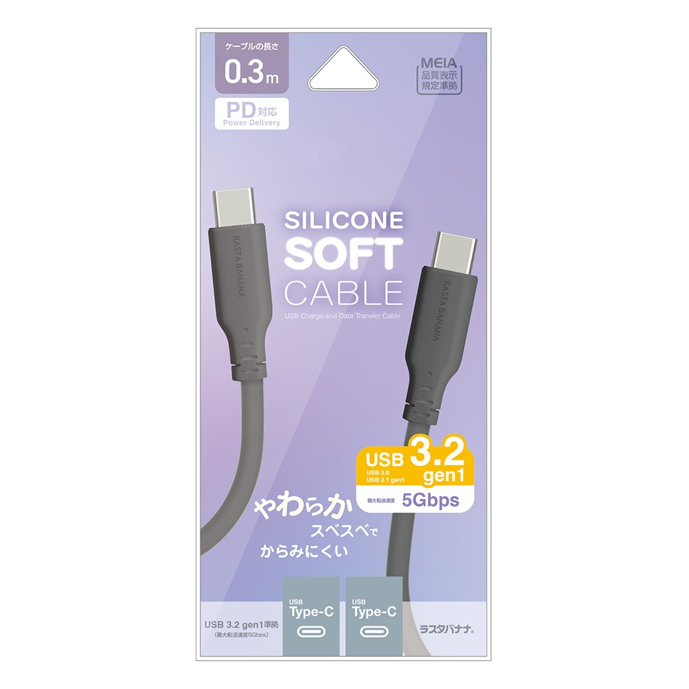 iPhone15 スマホ ケーブル PD対応 USB3.2 gen1 5Gbps やわらかい 充電