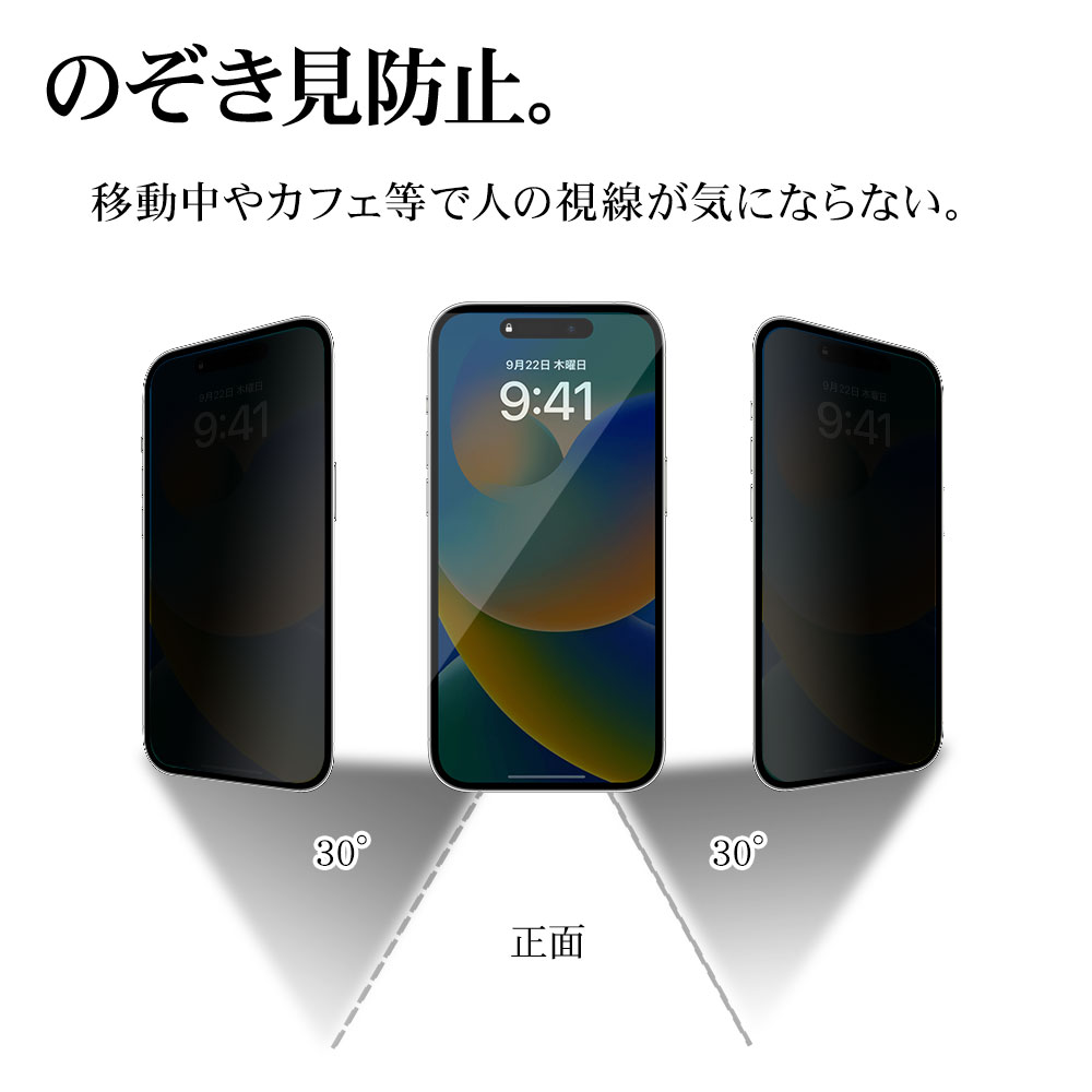 Google Pixel 8a ���饹�ե���� ʿ���ݸ� �Τ������ɻ� �������ɻ� ���� ����10H ��ñŽ���դ� �������� �ԥ����� �ݸ�ե���� GK4194PXL8A �饹���Хʥ�