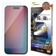 iPhone16 Pro Max 饹ե ʿݸ ֥롼饤ȥå  ˶ 饬饹 0.33 10H ñŽդ ݸ饹դ ե ݸե GCS4495IP467P 饹Хʥ
