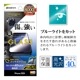 iPhone16 Pro Max 饹ե ʿݸ ֥롼饤ȥå  ˶ 饬饹 0.33 10H ñŽդ ݸ饹դ ե ݸե GCS4495IP467P 饹Хʥ