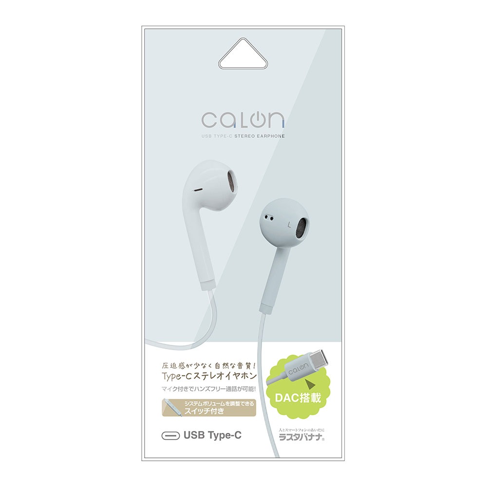 イヤホンマイク スマホ iPhone16 Android iPad ステレオイヤホンマイク ハンズフリー