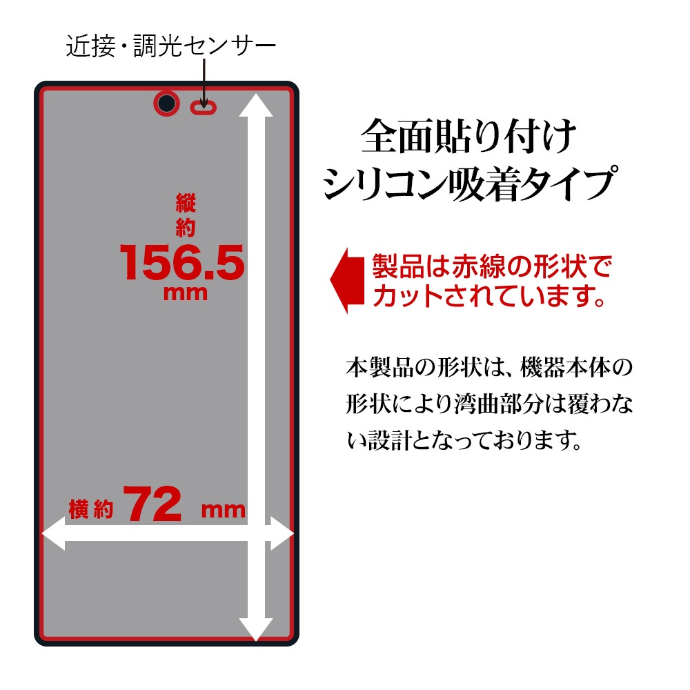 AQUOS R9 pro SH-54E 饹ե ʿݸ ֥롼饤ȥå   ⴶ 0.2 10H ñŽդ 9ץ ݸե GE4620AR9P 饹Хʥ