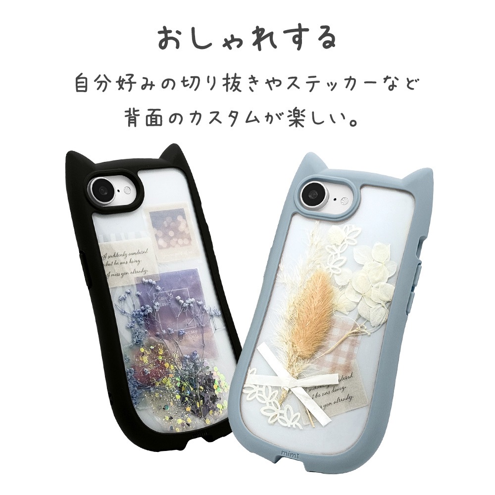 iPhone 16e ������ ���С� �ϥ��֥�å� mimi ǭ�� �ͥ��ߥ� �ͤ��ߤ� ǭ �ͥ� �ͤ� �Ѿ׷�ۼ� MIL ���̥��ꥢ TPU�Х�ѡ������� ���ȥ�åץۡ��� ���⡼�����֥롼 �����ե��� ���ޥۥ����� 8655IP5EHPSBL �饹���Хʥ�