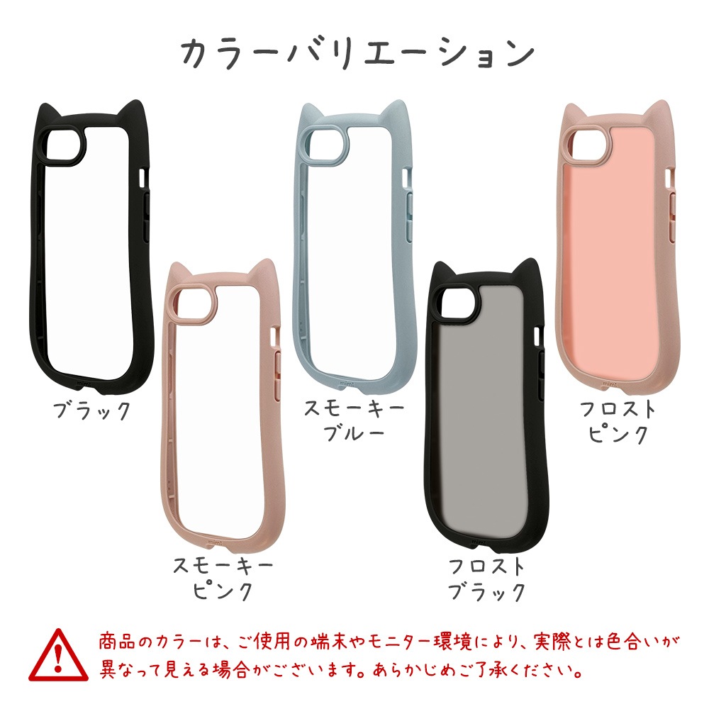iPhone 16e ������ ���С� �ϥ��֥�å� mimi ǭ�� �ͥ��ߥ� �ͤ��ߤ� ǭ �ͥ� �ͤ� �Ѿ׷�ۼ� MIL ���̥��ꥢ TPU�Х�ѡ������� ���ȥ�åץۡ��� ���⡼�����֥롼 �����ե��� ���ޥۥ����� 8655IP5EHPSBL �饹���Хʥ�