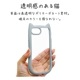 iPhone 16e ������ ���С� �ϥ��֥�å� mimi ǭ�� �ͥ��ߥ� �ͤ��ߤ� ǭ �ͥ� �ͤ� �Ѿ׷�ۼ� MIL ���̥��ꥢ TPU�Х�ѡ������� ���ȥ�åץۡ��� ���⡼�����֥롼 �����ե��� ���ޥۥ����� 8655IP5EHPSBL �饹���Хʥ�