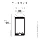 iPhone 16e ������ ���С� �ϥ��֥�å� mimi ǭ�� �ͥ��ߥ� �ͤ��ߤ� ǭ �ͥ� �ͤ� �Ѿ׷�ۼ� MIL ���̥��ꥢ TPU�Х�ѡ������� ���ȥ�åץۡ��� ���⡼�����֥롼 �����ե��� ���ޥۥ����� 8655IP5EHPSBL �饹���Хʥ�