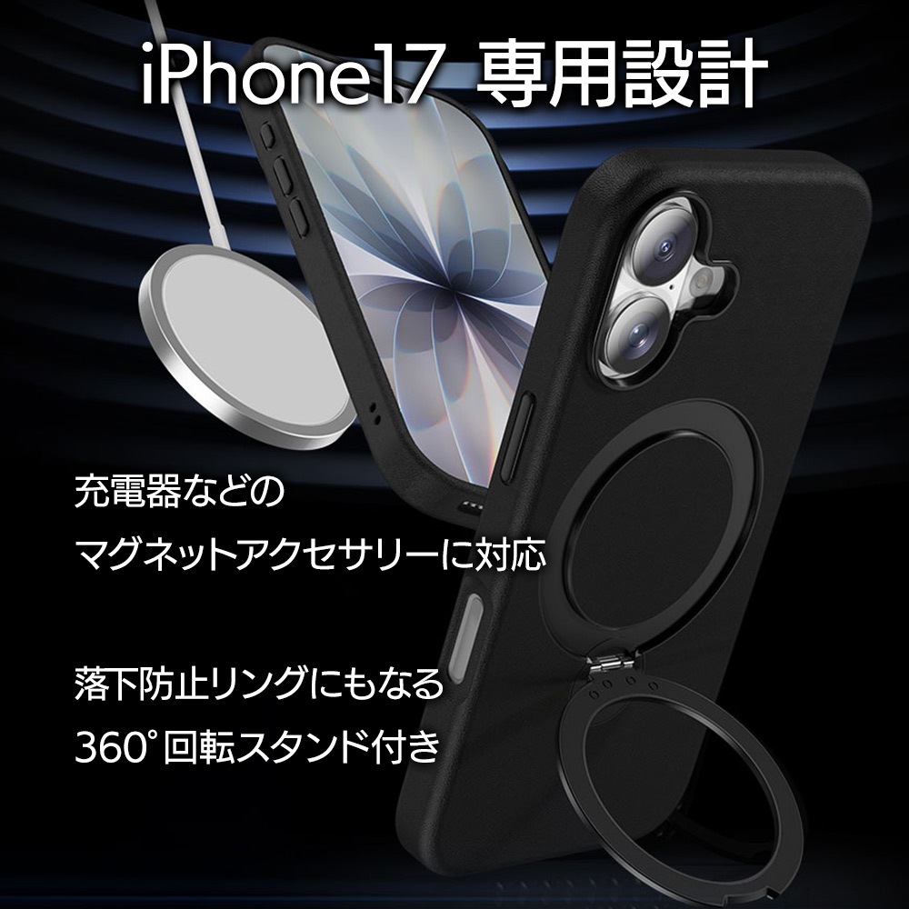 iPhone17 ケース カバー ハイブリッド ZEROSAFE Shaft MagSafe対応