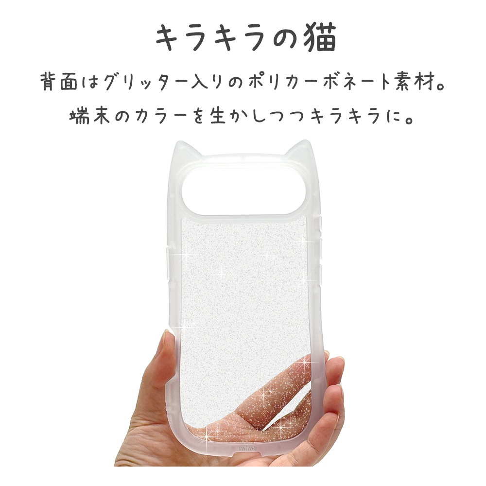 iPhone Air ������ ���С� �ϥ��֥�å� mimi ǭ�� �ͥ��ߥ� �ͤ��ߤ� ǭ �ͥ� �ͤ� �Ѿ׷� MIL ���̥��ꥢ ��� TPU�Х�ѡ������� �磻��쥹���� ���ꥢ����å��� �����ե��� ���ޥۥ����� 9187IP5CHPCLGL �饹���Хʥ�