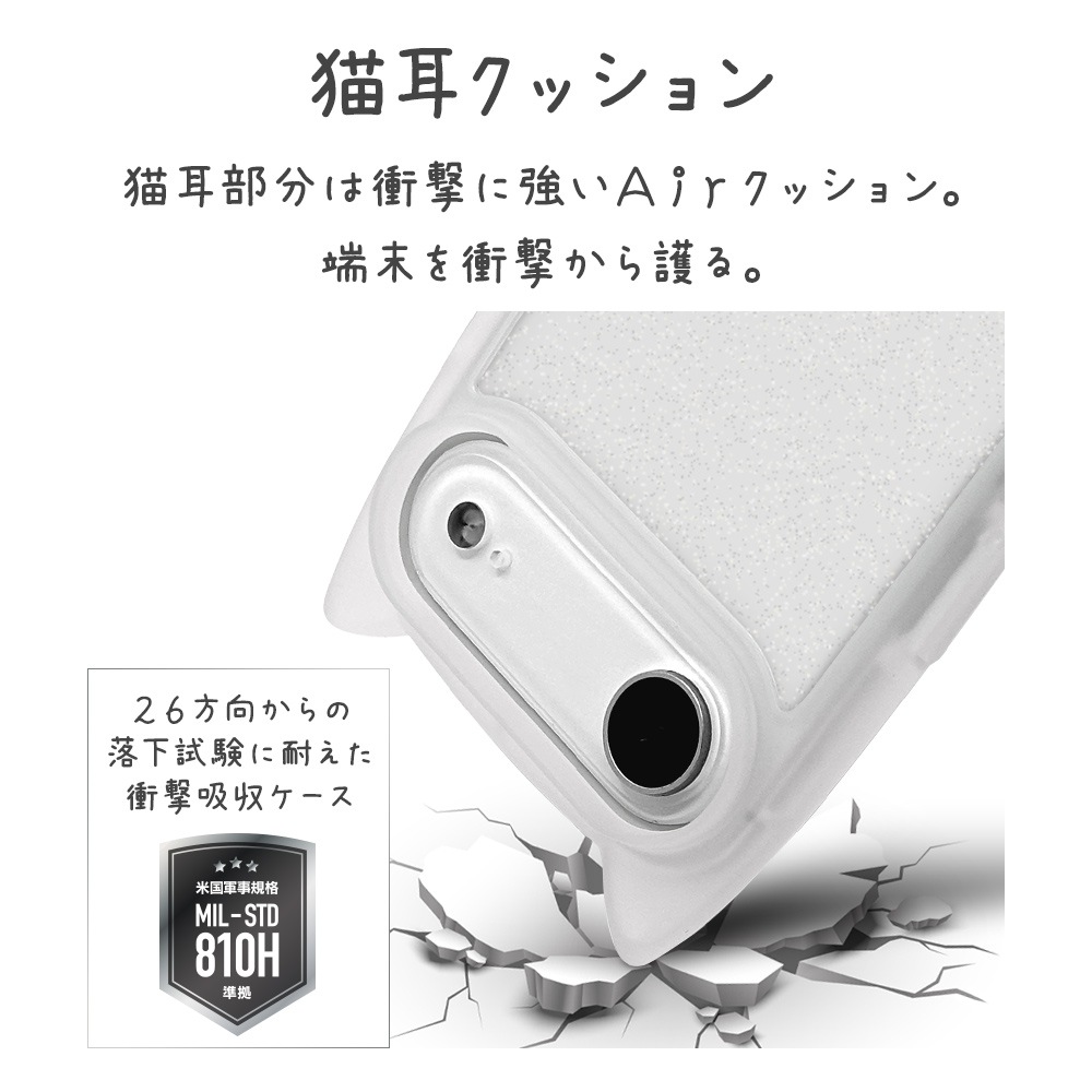 iPhone Air ������ ���С� �ϥ��֥�å� mimi ǭ�� �ͥ��ߥ� �ͤ��ߤ� ǭ �ͥ� �ͤ� �Ѿ׷� MIL ���̥��ꥢ ��� TPU�Х�ѡ������� �磻��쥹���� ���ꥢ����å��� �����ե��� ���ޥۥ����� 9187IP5CHPCLGL �饹���Хʥ�