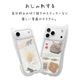 iPhone Air ������ ���С� �ϥ��֥�å� mimi ǭ�� �ͥ��ߥ� �ͤ��ߤ� ǭ �ͥ� �ͤ� �Ѿ׷� MIL ���̥��ꥢ ��� TPU�Х�ѡ������� �磻��쥹���� ���ꥢ����å��� �����ե��� ���ޥۥ����� 9187IP5CHPCLGL �饹���Хʥ�
