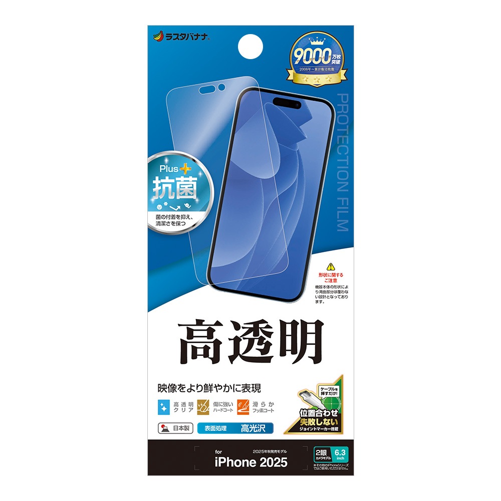 iPhone17 ե ʿݸ  Ʃ ꥢ ʤ   ñŽդ ե ݸե P4911IP5A 饹Хʥ