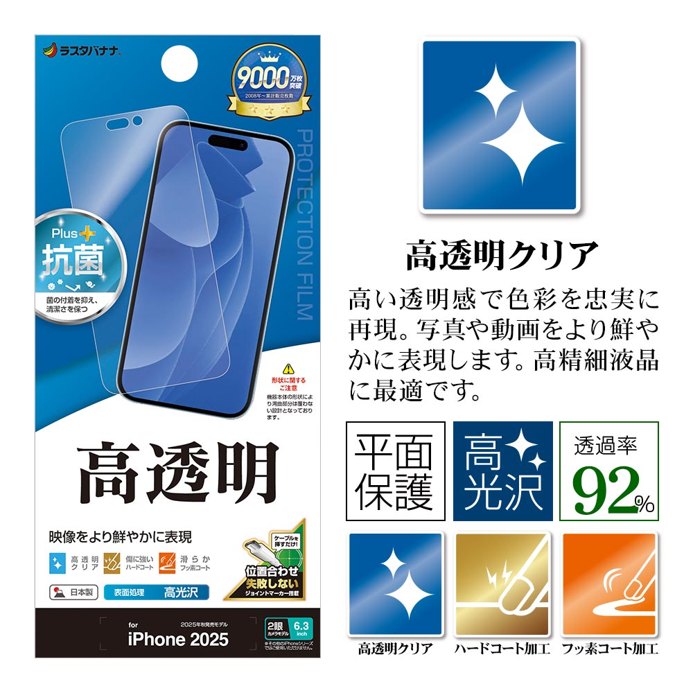 iPhone17 ե ʿݸ  Ʃ ꥢ ʤ   ñŽդ ե ݸե P4911IP5A 饹Хʥ